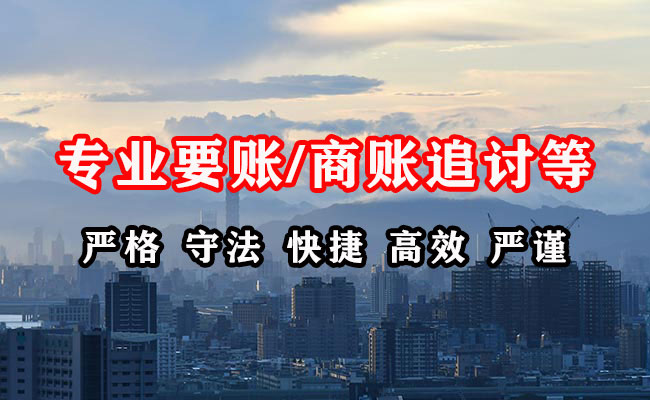 蕉岭收债公司